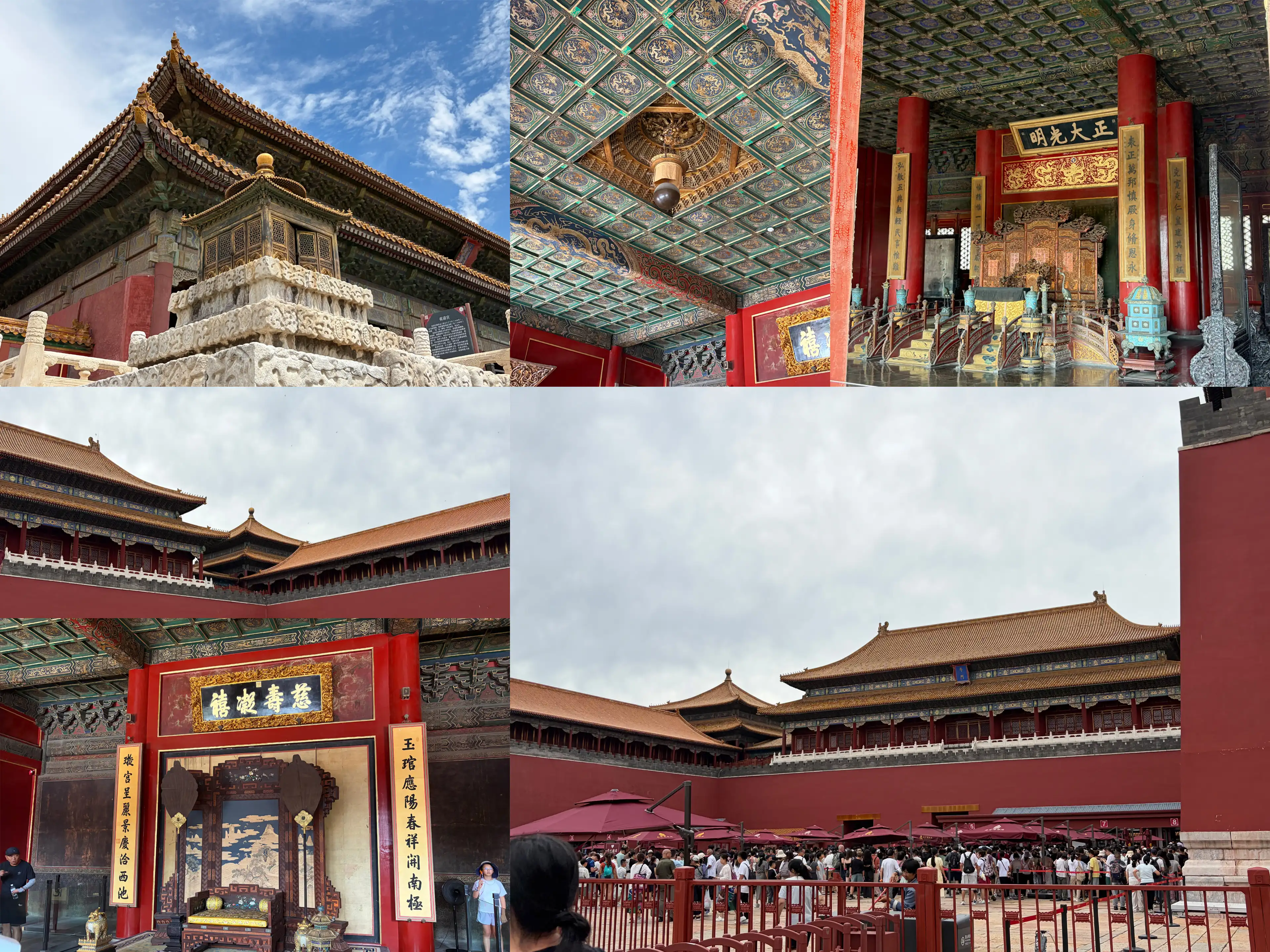 北京故宫1 北京故宫1