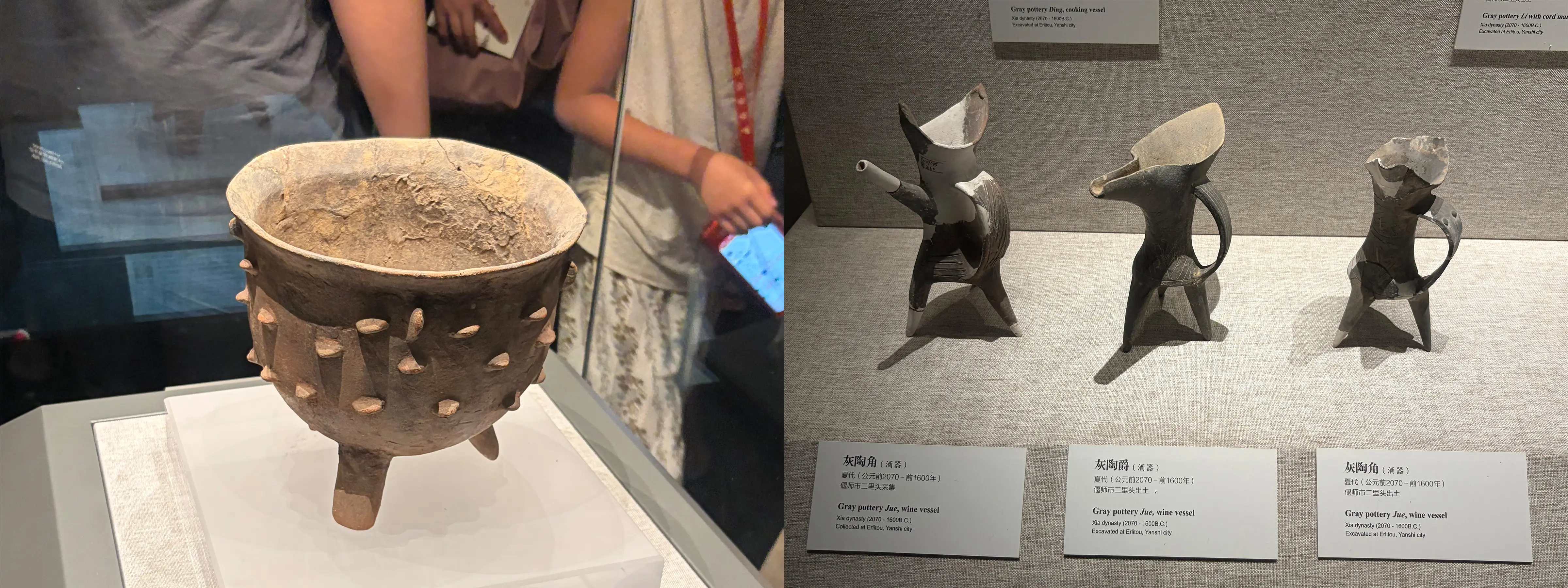 河南博物院 陶器 河南博物院 陶器